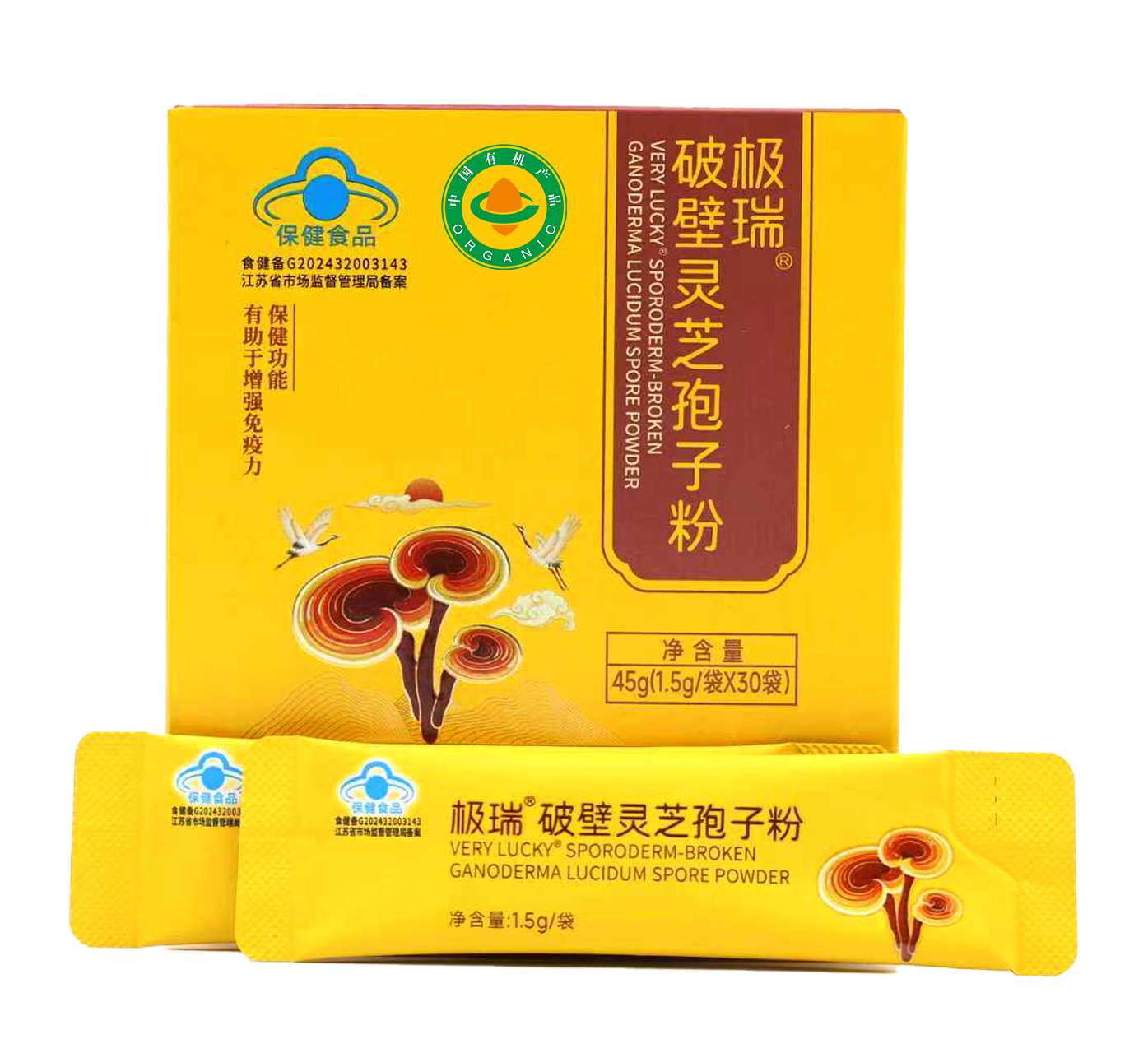 孢子粉.png