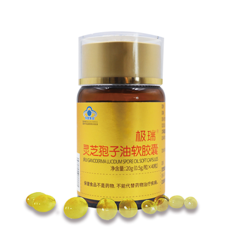 极瑞灵芝孢子油
